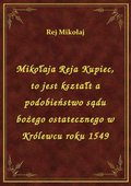 Mikołaja Reja Kupiec, to jest kształt a podobieństwo sądu bożego ostatecznego w Królewcu roku 1549 - ebook