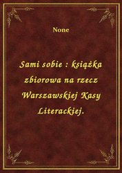 : Sami sobie : książka zbiorowa na rzecz Warszawskiej Kasy Literackiej. - ebook